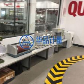 計量儀器校準是華品計量新聞頻道為計量校準行業打造