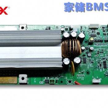 家用儲能保護(hù)板BMS 16串200APCB板 48V 51.2V電池管理系統(tǒng)