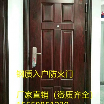 嵊州鋼質(zhì)入戶防火門現(xiàn)貨