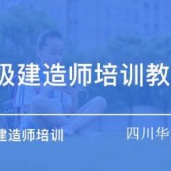 二級(jí)建造師報(bào)名入口**公布2023年3月29截止報(bào)名