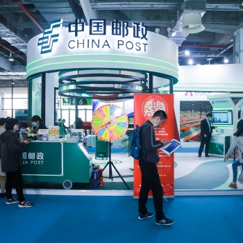 2023上海國(guó)際快遞物流產(chǎn)業(yè)博覽會(huì)