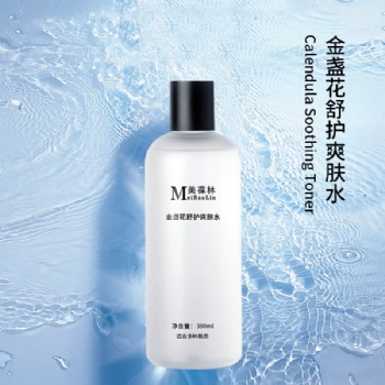 金盞花舒護爽膚水OEM貼牌代工一件代發山東恒康