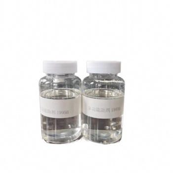 有機(jī)胺緩釋劑，山東aMP 95
