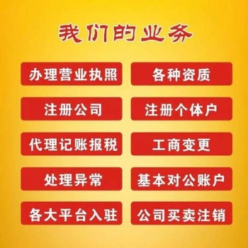 衡水會計(jì)出具公司審計(jì)報告