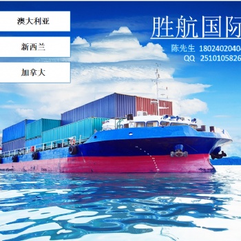 澳洲國際貨運廣州周邊地區(qū)發(fā)往悉尼布里斯班家具大件貨物雙清包稅