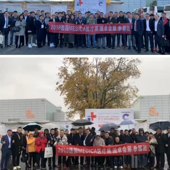 組團(tuán)參觀2023年第55屆世界論壇國際展覽會及會議MEDICA