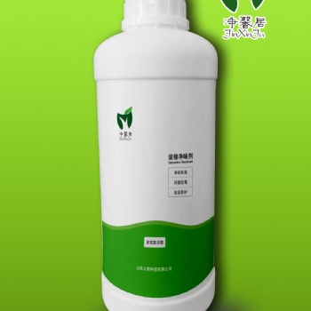 凈馨居 裝修凈味劑 除醛除味去除裝修污染揮發(fā)性有機物苯系物、TVOC等。