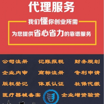 會計(jì)代理出具衡水審計(jì)報告