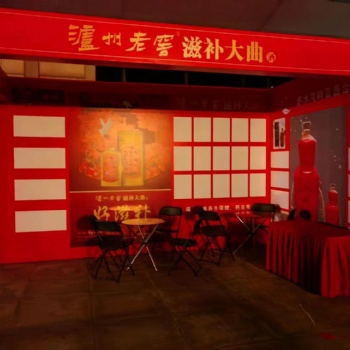 天津展位設(shè)計(jì)展位搭建報(bào)價(jià)