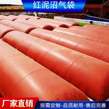 紅泥膜沼氣袋 移動式沼氣袋 新型PVC沼氣池 景農(nóng)