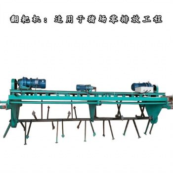 全自動糞便翻耙機 豬場墊料發酵床 小型翻堆機 操作簡單