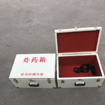 礦山井下工程施工危險(xiǎn)品運(yùn)輸箱民爆工具箱
