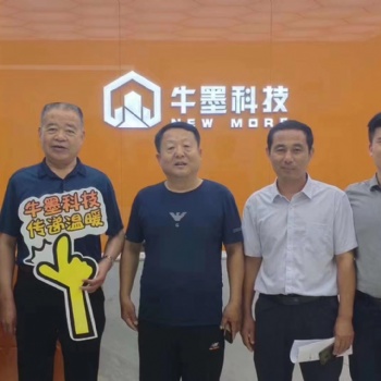 牛墨石墨烯地暖加盟！0加盟費，加盟項目，收益可觀