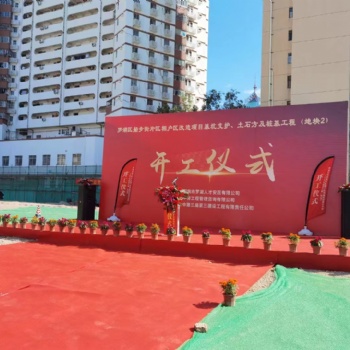 廣州番禺舞臺搭建燈光音響出租_番禺桌椅出租_番禺帳篷出租-番禺慶典開業(yè)拱門空飄氣球