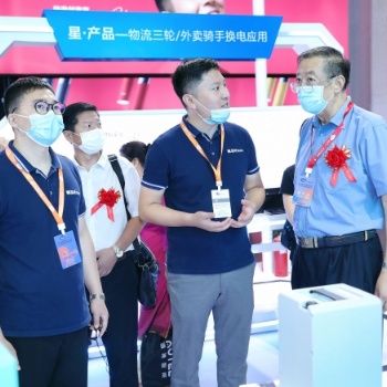 2023亞洲消費(fèi)電子展