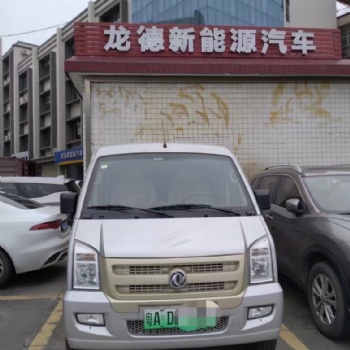 東風(fēng)小康新能源汽車(chē)出租出售