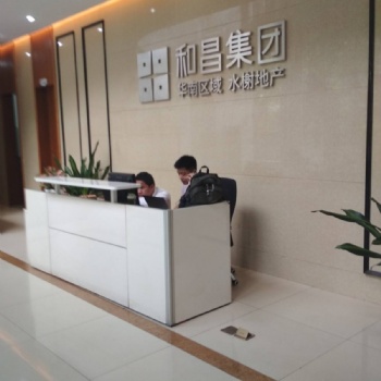 南聯和昌舊改項目+信達置業合作開發 二期住宅商品房 不限購買地鐵口物業 單價僅2字頭