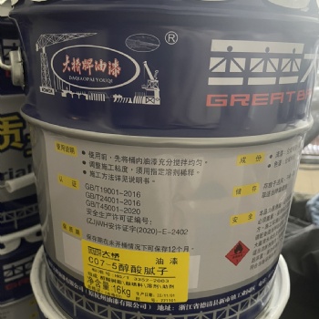 杭州大橋油漆C07-5醇酸尼子補(bǔ)平醇酸膩?zhàn)釉踊? width=