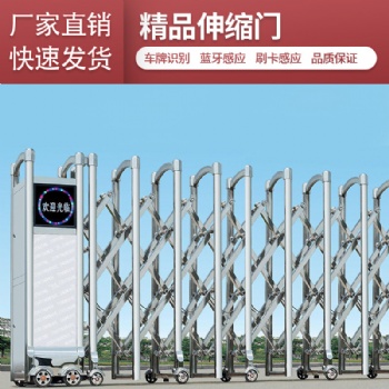 北辰區(qū)電動(dòng)伸縮門(mén)安裝工廠大門(mén)電動(dòng)平移門(mén)推拉門(mén)安裝廠家