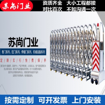 昆山卷簾門維修廠家電話，蘇尚門業維修安裝師傅免費上門