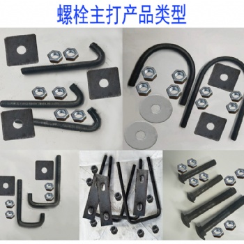 篩網(wǎng)螺栓 篩網(wǎng)專(zhuān)用螺栓 多款定制 省時(shí)省力 使用方便
