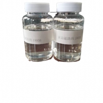 上海多功能AMP95生產(chǎn)商，PH值調(diào)節(jié)劑，助分散