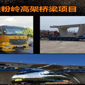 承運(yùn)香港工程單子，承接水泥 油漆 重型設(shè)備等