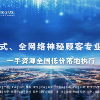 深圳神秘顧客（SMS）開展廈門加油站客戶消費(fèi)體驗(yàn)調(diào)查