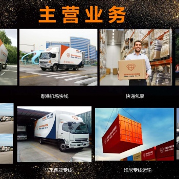 湖北武漢發(fā)家具去香港，怎么操作！