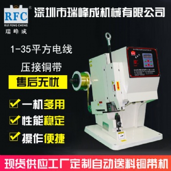 廠(chǎng)家定制 半自動(dòng)穿防水栓機(jī) 單穿壓接防水塞機(jī)防水栓機(jī)