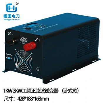 多功能家用/工業逆變器2KW 工頻正弦波輸出 DC24V-AC220V