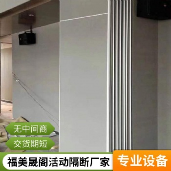 酒店大堂活動隔斷墻 屏風移動隔 斷墻 免費上門測量安裝