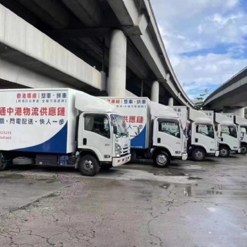 大陸發(fā)貨到香港物流大陸發(fā)貨到香港貨運(yùn)