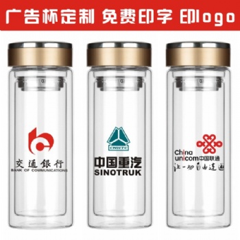 西安廣告杯定制 玻璃杯批發 可印字