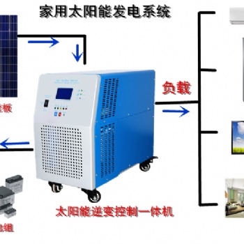 太陽能光伏發電系統 DC24V/20A控制器 4KW工頻正弦波逆變器 逆控一體機
