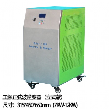 多功能正弦波逆變器 DC48V-AC220V一機多用8KW 工頻逆變電源