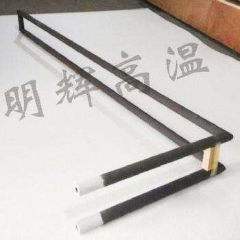 鋁行業(yè)高溫加熱棒 20u型直角硅碳棒 升溫快 壽命長