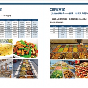 上海、泰州、揚(yáng)州 食堂承包
