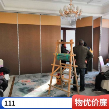 舞蹈室活動隔斷 酒店隔斷 移動隔斷 辦公室隔斷 65型隔斷