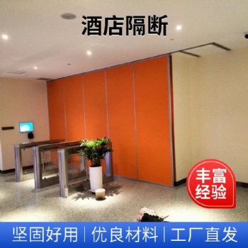 培訓(xùn)班教室活動(dòng)隔斷 移動(dòng)推拉伸縮隔墻 吊軌屏風(fēng)折疊門