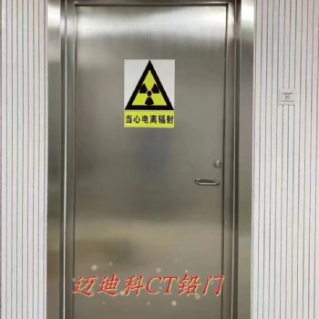 廠家多年供應(yīng)高質(zhì)量鉛門可定制