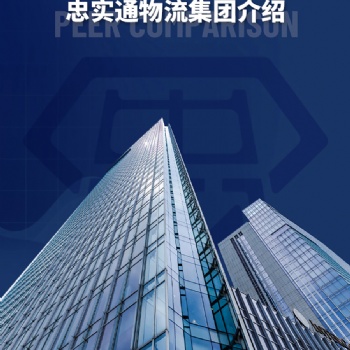 大陸到香港的中港運(yùn)輸