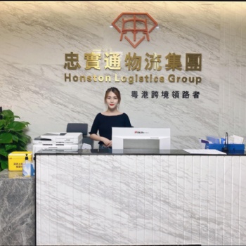 大陸發(fā)貨到香港物流 大陸發(fā)貨到香港貨運(yùn)