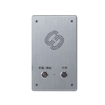 可定制VOIP雙鍵對講電話 風(fēng)電塔專用免提應(yīng)急電話機(jī)