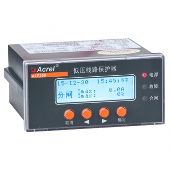 安科瑞ALP200/25石化企業(yè)用低壓線路保護器