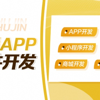 教育類app開發市場的前景