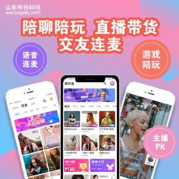 直播源碼開發(fā)擦亮眼睛：挑選正確的一對一直播源碼