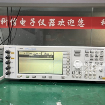 現金高價回收是德/安捷倫 E4438C E4428C信號發生器
