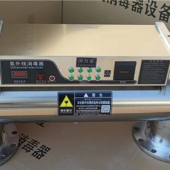 紫外線殺菌器自來水循環水脫鹽水殺菌處理船舶景觀水水箱自潔殺菌消毒器
