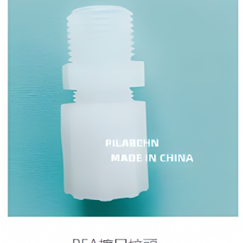 PFA擴口直通現貨供應